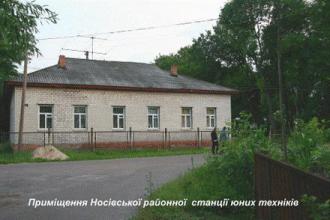 /Files/images/Носівка.JPG
