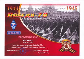 /Files/images/П-70-1.jpg