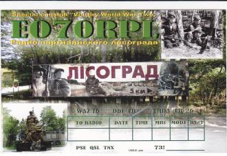 /Files/images/П-70-2.jpg