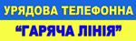 baner
